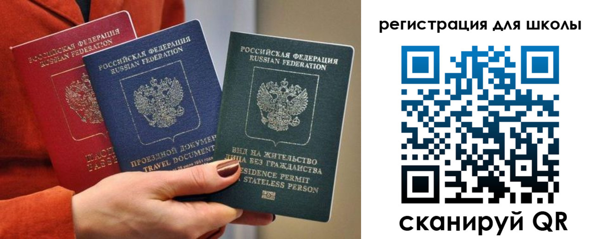 прописка для кредита в Николаевске-на-Амуре